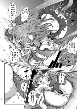 Page 137 of Gensou Kijuu Kuukan Soushuuhen