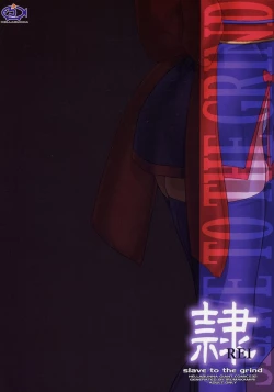 Page 61 of Rei Chapter 03: Involve Slave to the Grind