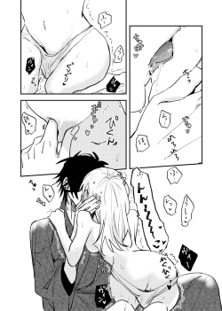 Page 11 of Amaurophilia