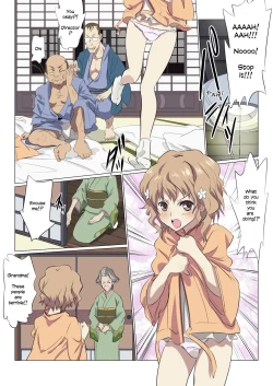 Page 3 of Hana Chiru Tsubomi