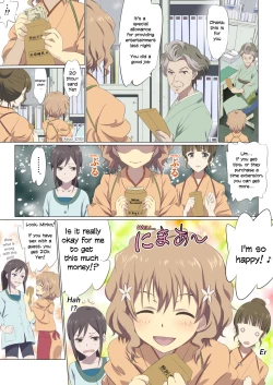 Page 40 of Hana Chiru Tsubomi