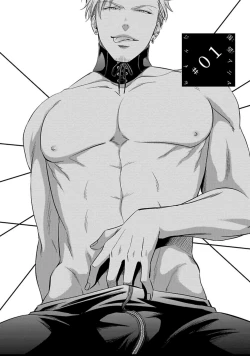 Page 6 of Katsubou Anima Gemella | 渴望灵魂之侣 Ch. 1