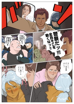 Page 29 of Josei keikan Karen Adams