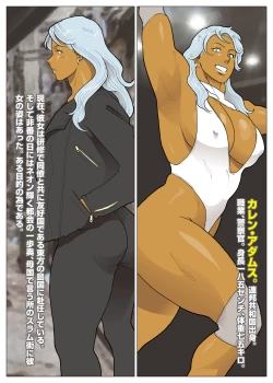 Page 2 of Josei keikan Karen Adams