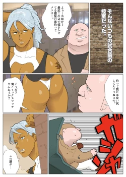 Page 4 of Josei keikan Karen Adams