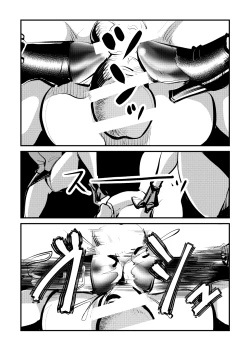 Page 24 of Kyosei Nyuumon Taiken Gakushuu Hen