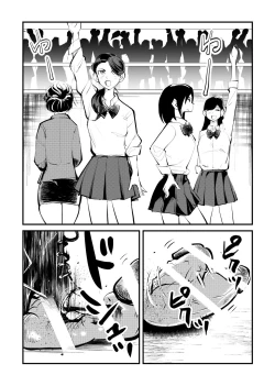 Page 26 of Kyosei Nyuumon Taiken Gakushuu Hen