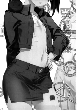 Page 2 of Dennou Kousai