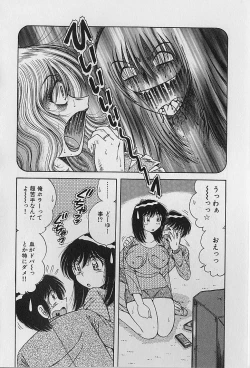 Page 128 of Ultra Heaven 2