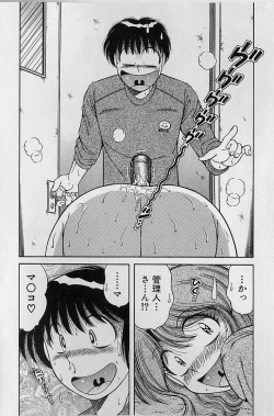 Page 171 of Ultra Heaven 2