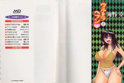 Page 2 of Ultra Heaven 2