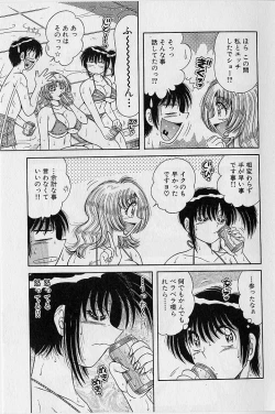 Page 31 of Ultra Heaven 2