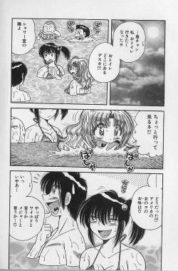 Page 32 of Ultra Heaven 2