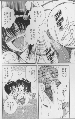 Page 40 of Ultra Heaven 2