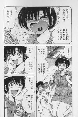 Page 90 of Ultra Heaven 2