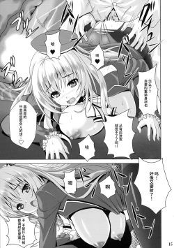 Page 15 of AQUA SPLASH