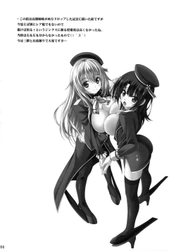 Page 4 of AQUA SPLASH