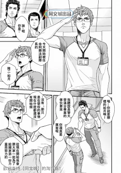 Page 26 of Jouge Kankei 6 | 上下关系6