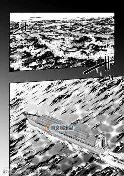 Page 3 of Jouge Kankei 6 | 上下关系6