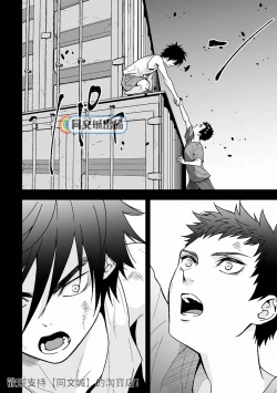 Page 7 of Jouge Kankei 6 | 上下关系6