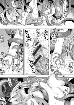 Page 33 of Maken no Kishi - Final Chapter + After Story