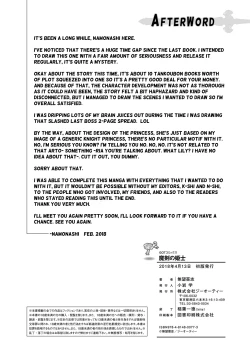 Page 57 of Maken no Kishi - Final Chapter + After Story