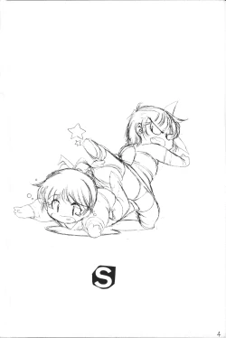 Page 3 of (C59) [F4 Company (M Boy)] [S] (Dead or Alive)