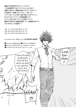 Page 15 of Boku no Iinazuke to Osananajimi ga Shuraba Sugiru Ver.5+5.5+COSPLAY