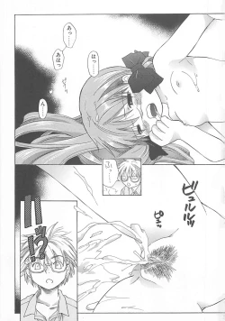 Page 172 of Milk Shake