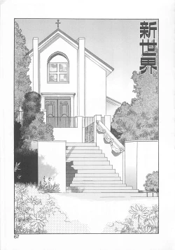 Page 65 of Milk Shake