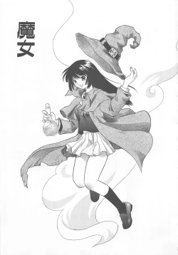 Page 85 of Milk Shake