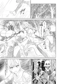 Page 2 of WORLD OF CURSE 13