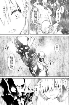 Page 8 of WORLD OF CURSE 13