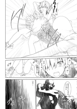 Page 9 of WORLD OF CURSE 13