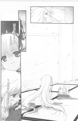 Page 3 of From instinct