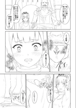 Page 10 of WORLD OF CURSE 14