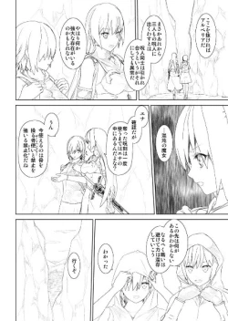 Page 2 of WORLD OF CURSE 14