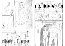 Page 9 of WORLD OF CURSE 14