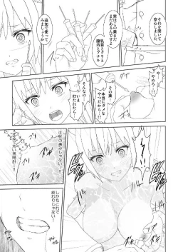 Page 25 of WORLD OF CURSE 15 16 17