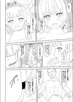 Page 35 of WORLD OF CURSE 15 16 17