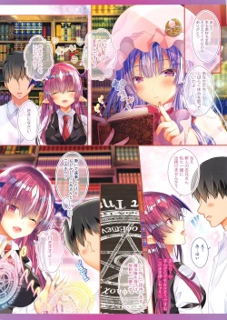 Page 3 of Succubus Koakuma to Icha Love Vacation Doutei-kun o Oishiku Itadaki desu