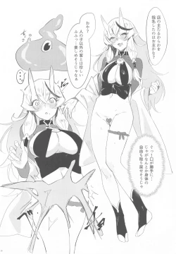 Page 15 of Virtual Saimin Fuzoku