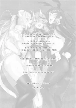 Page 2 of Virtual Saimin Fuzoku