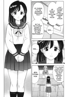 Page 2 of Kousoku-Shitsu | Restraint Room