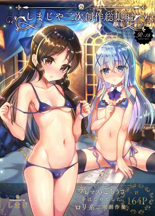 Download Shimaji ya Nijisousaku Soushuuhen