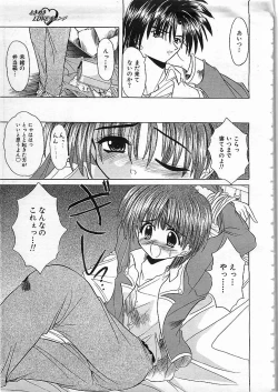 Page 110 of Colorful Bee 1999-10