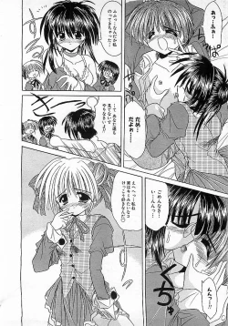 Page 113 of Colorful Bee 1999-10