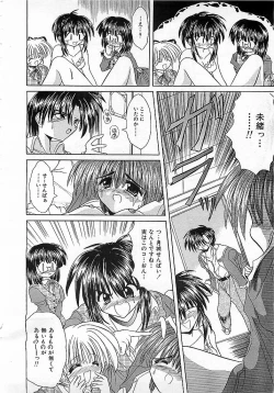 Page 115 of Colorful Bee 1999-10