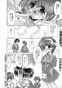 Page 119 of Colorful Bee 1999-10