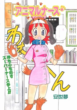 Page 137 of Colorful Bee 1999-10